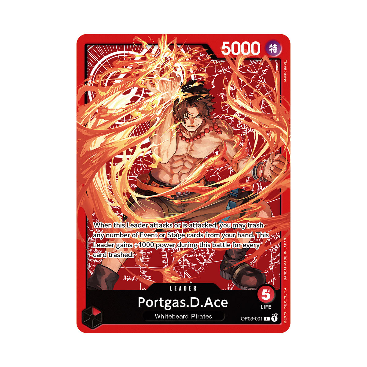 One Piece : Special Goods Set Ace/Sabo/Luffy en Anglais