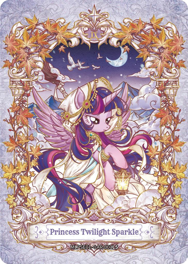 Kayou : Mini Box Mon Petit Poney Star